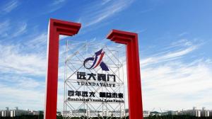 球閥,遠(yuǎn)大閥門(mén)，蝶閥批發(fā),截止閥廠(chǎng)家，工業(yè)止回閥